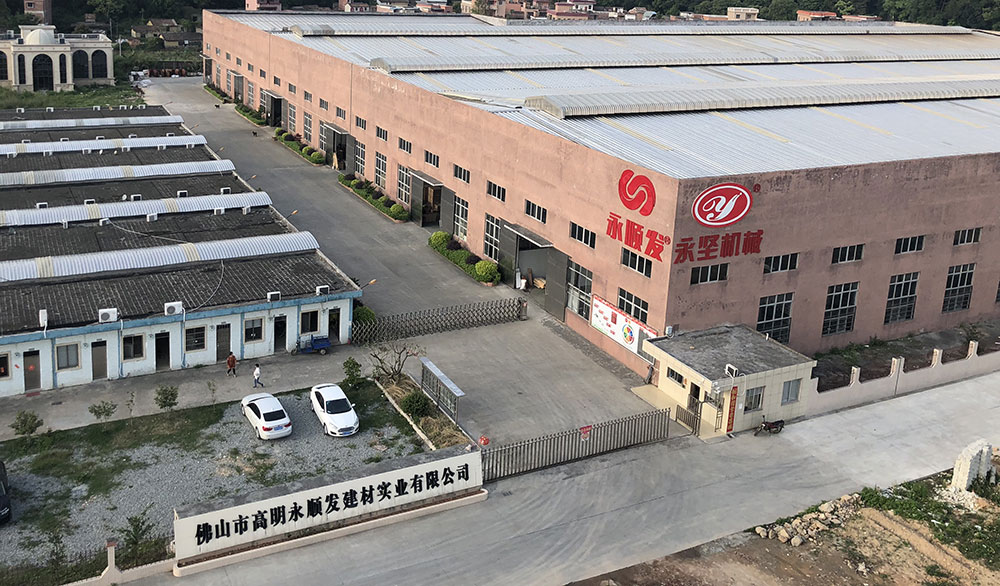 佛山市高明永順發建材實業有限公司
