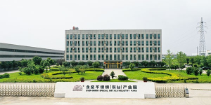 永（yǒng）堅江蘇分公司正（zhèng）麵