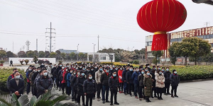 神马午夜影院新年開工合（hé）影