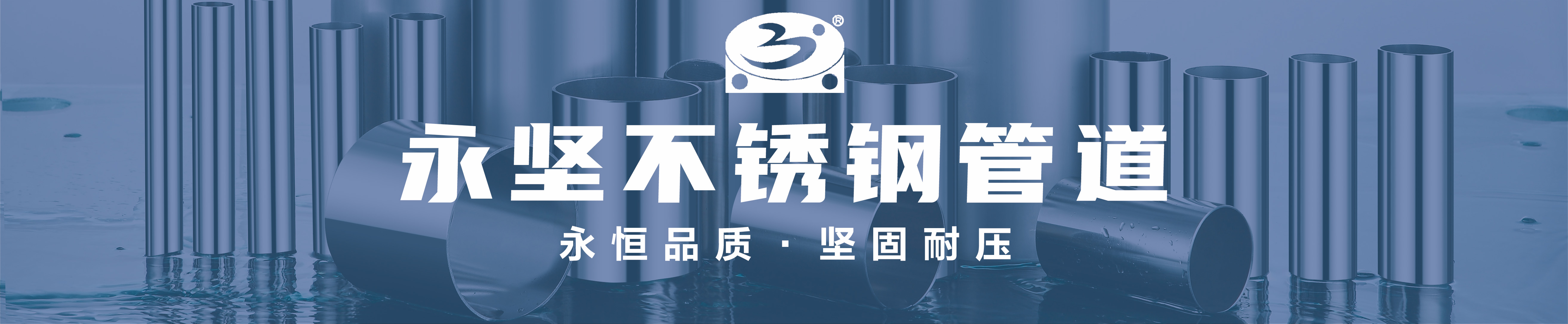 神马午夜影院不鏽鋼水（shuǐ）管