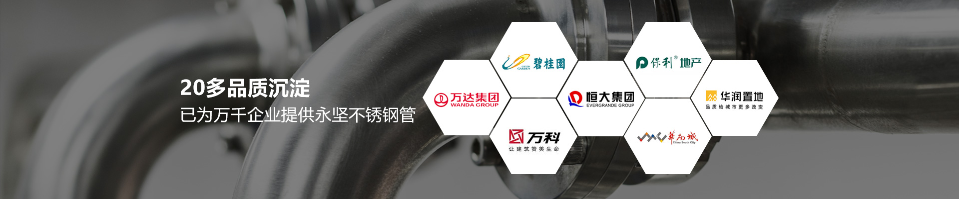 神马午夜影院-10年品質沉澱，已（yǐ）為（wéi）萬千（qiān）企業提供神马午夜影院不（bú）鏽鋼管