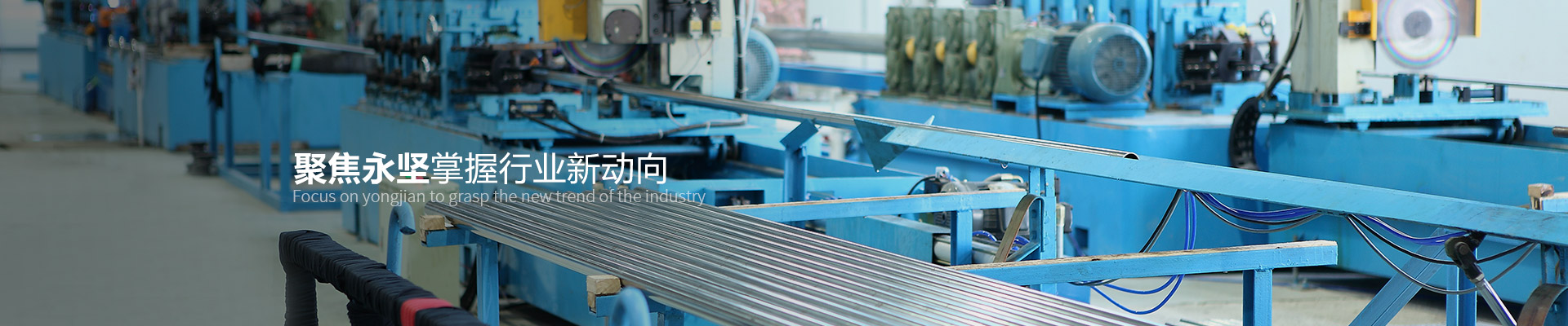 聚焦神马午夜影院掌握行（háng）業新動向