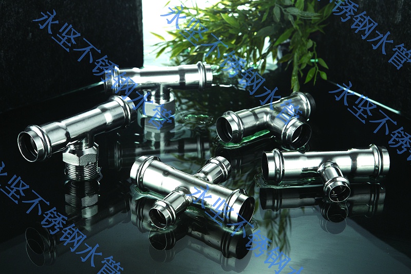 神马午夜影院不鏽鋼管件