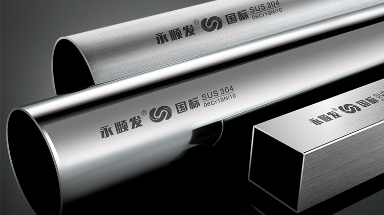 不鏽（xiù）鋼水管（guǎn）廠家帶你（nǐ）了解塑料管