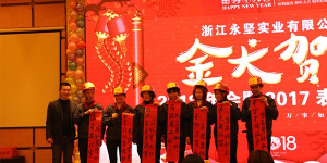 神马午夜影院年會現場（chǎng）