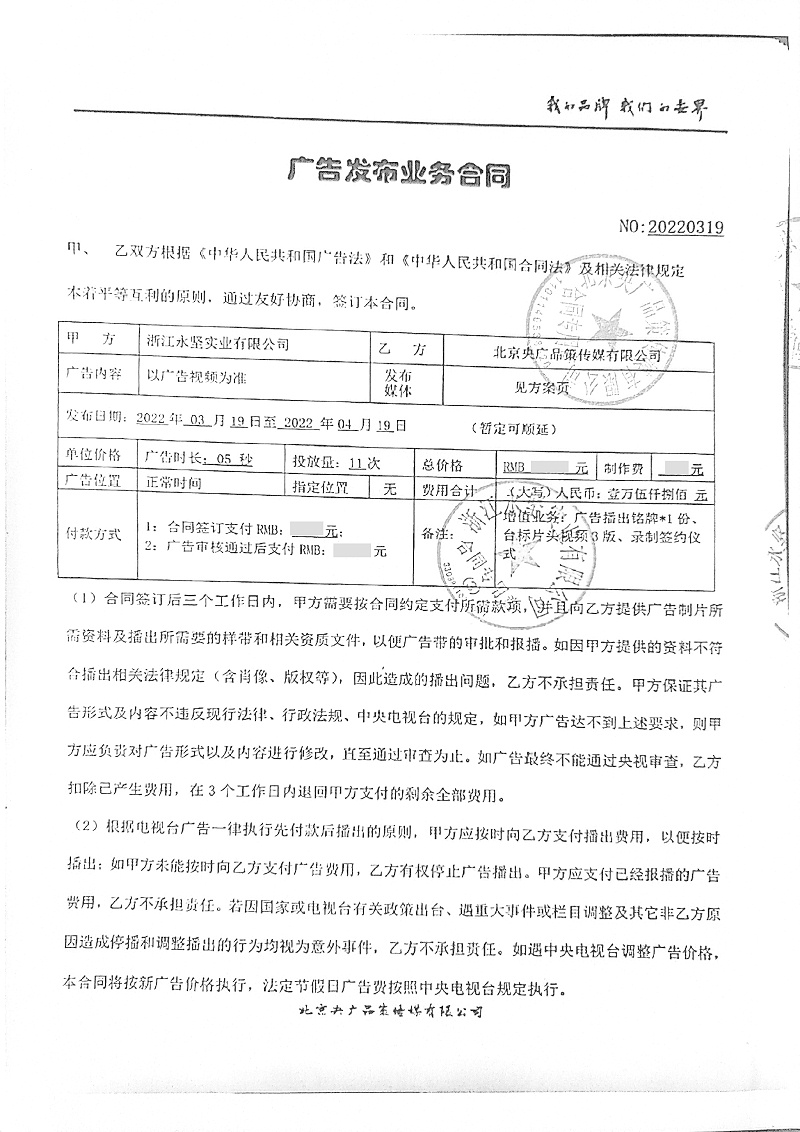 神马午夜影院合同-2 神马午夜影院合(hé)同-2