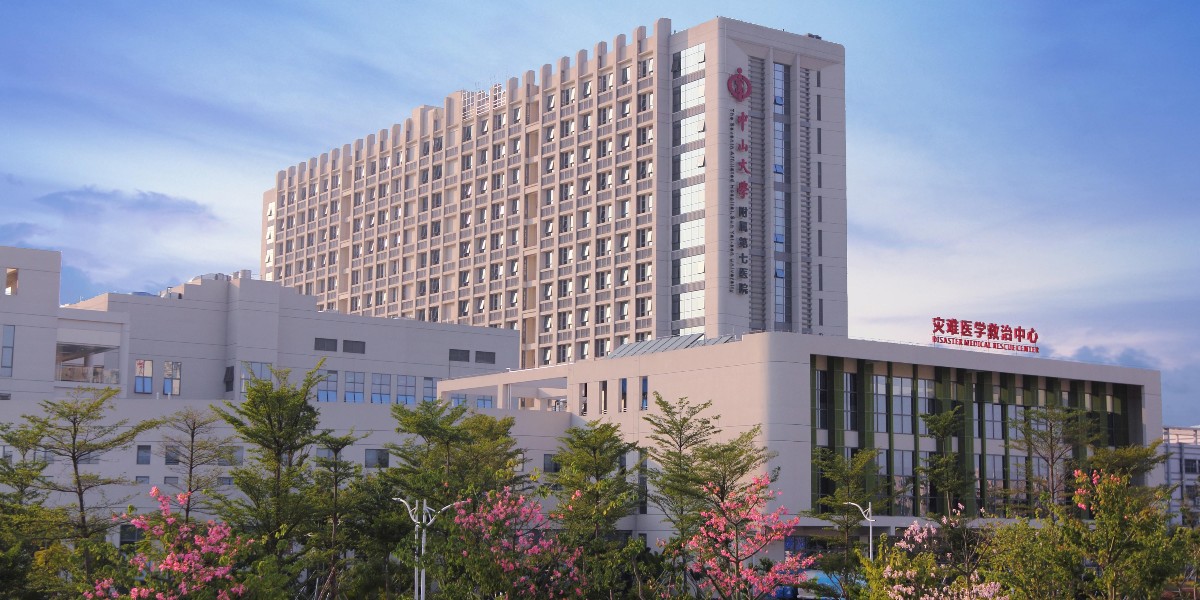 中山（shān）大學附屬第七醫院-神马午夜影院不鏽（xiù）鋼水管應用案（àn）例